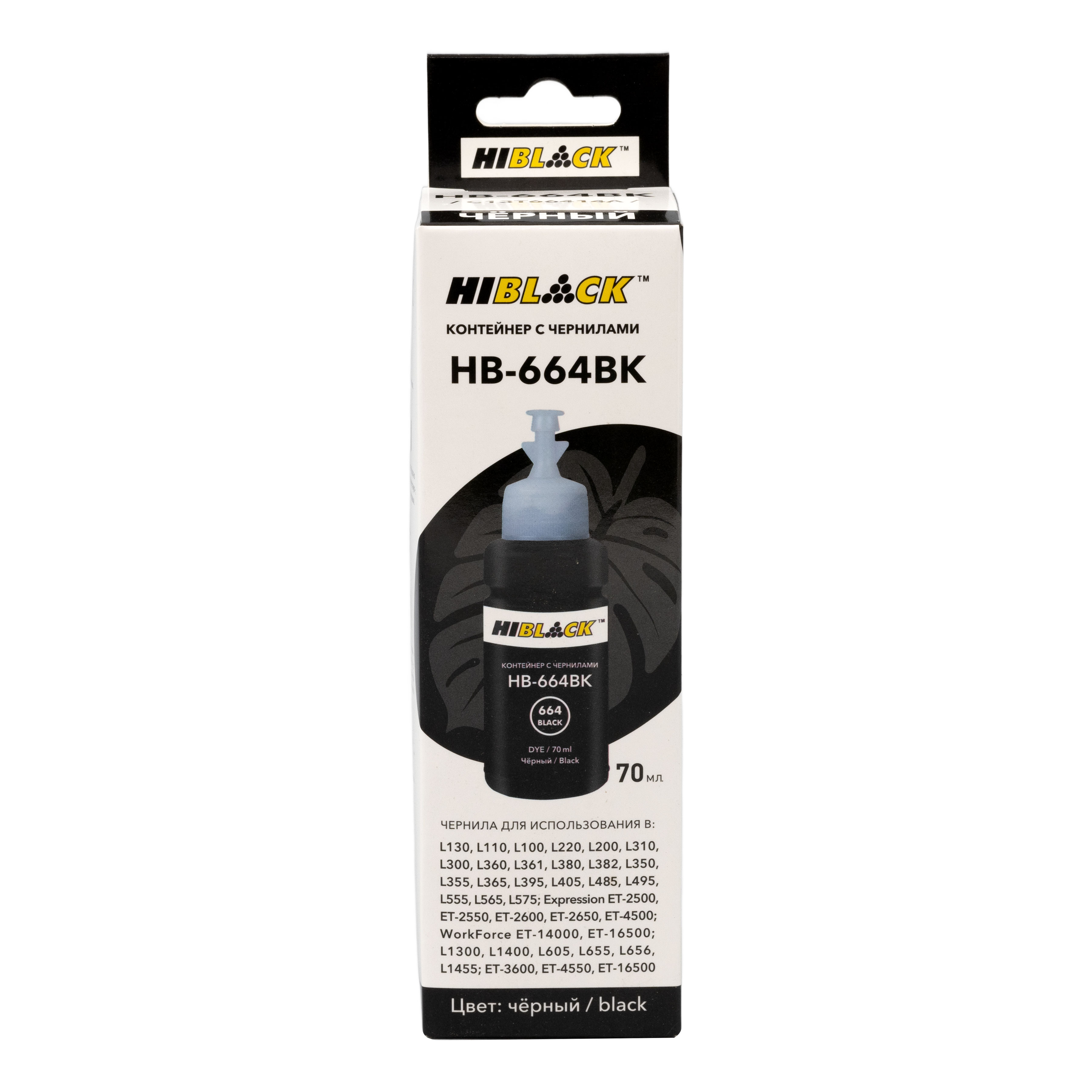 Контейнер с чернилами Hi-Black HB-664BK для Epson L130/L310/L405/L655,C13T66414A,  Bk, 70ml