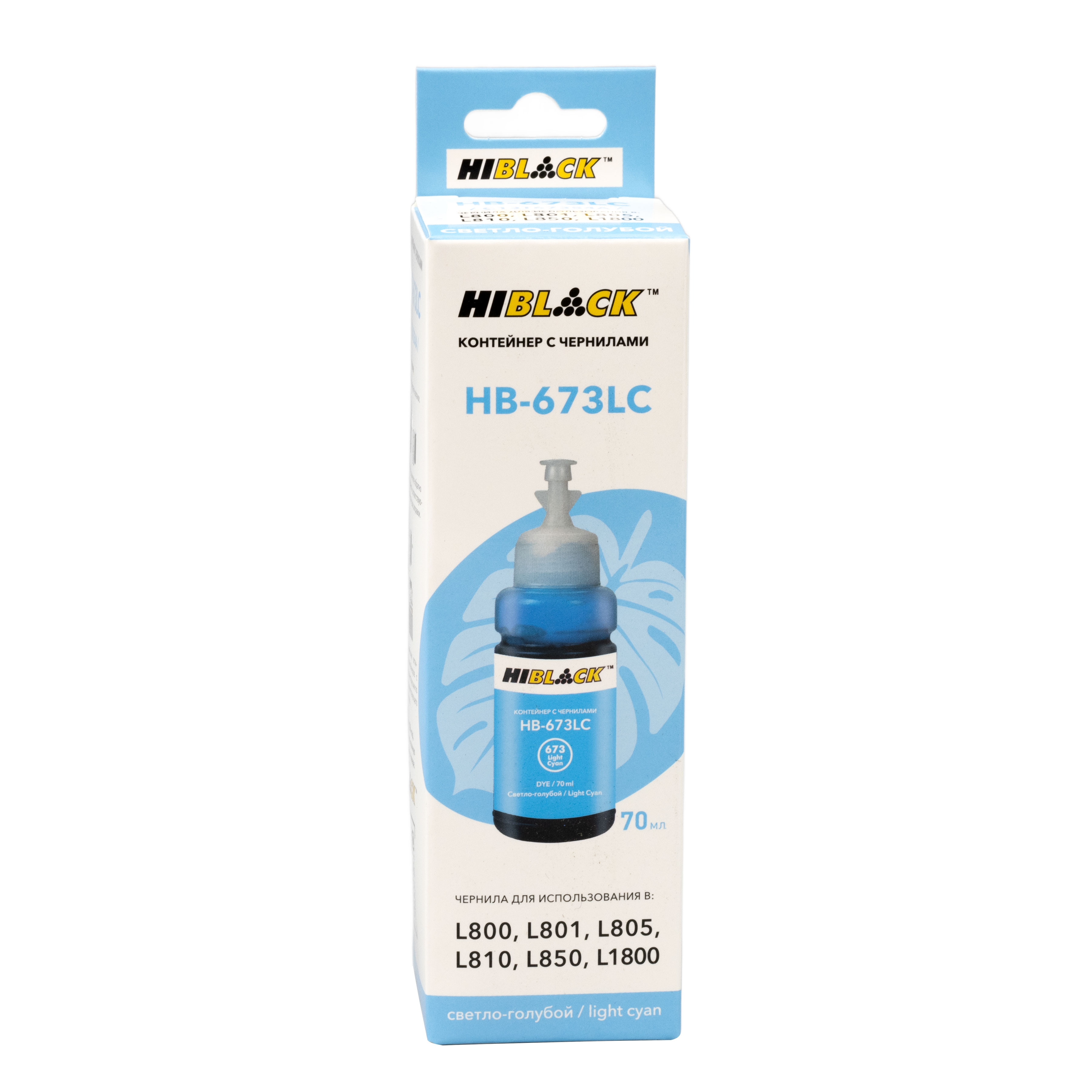 Контейнер с чернилами Hi-Black (HB-673CL) для Epson L800/L801/L810/L850, C13T67354A, CL, 70ml