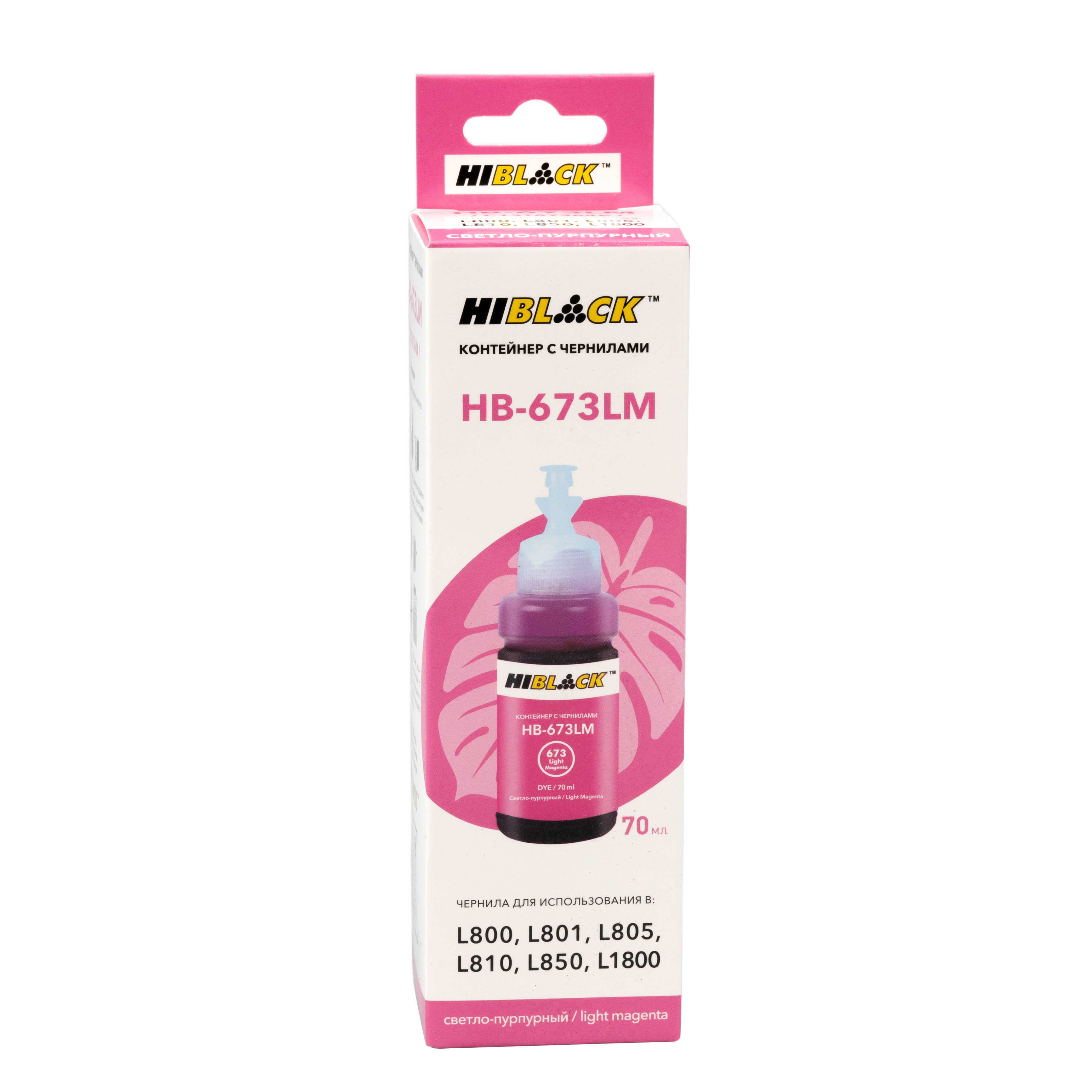 Контейнер с чернилами Hi-Black HB-673ML для Epson L800/L801/L810/L850, C13T67364A, ML, 70ml