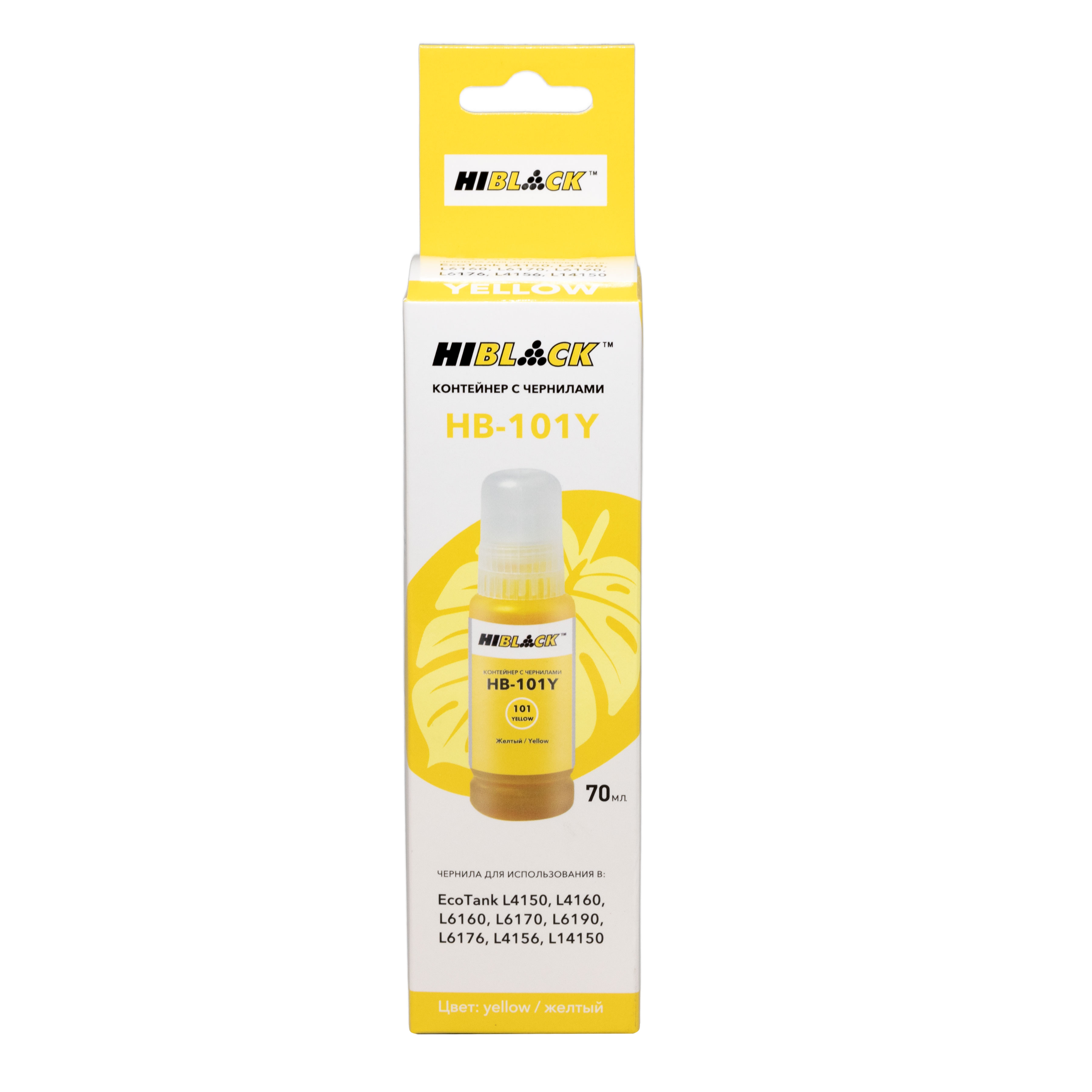 Контейнер с чернилами Hi-Black HB-E101 для Epson EcoTank L4150/4160, Y , 70ml