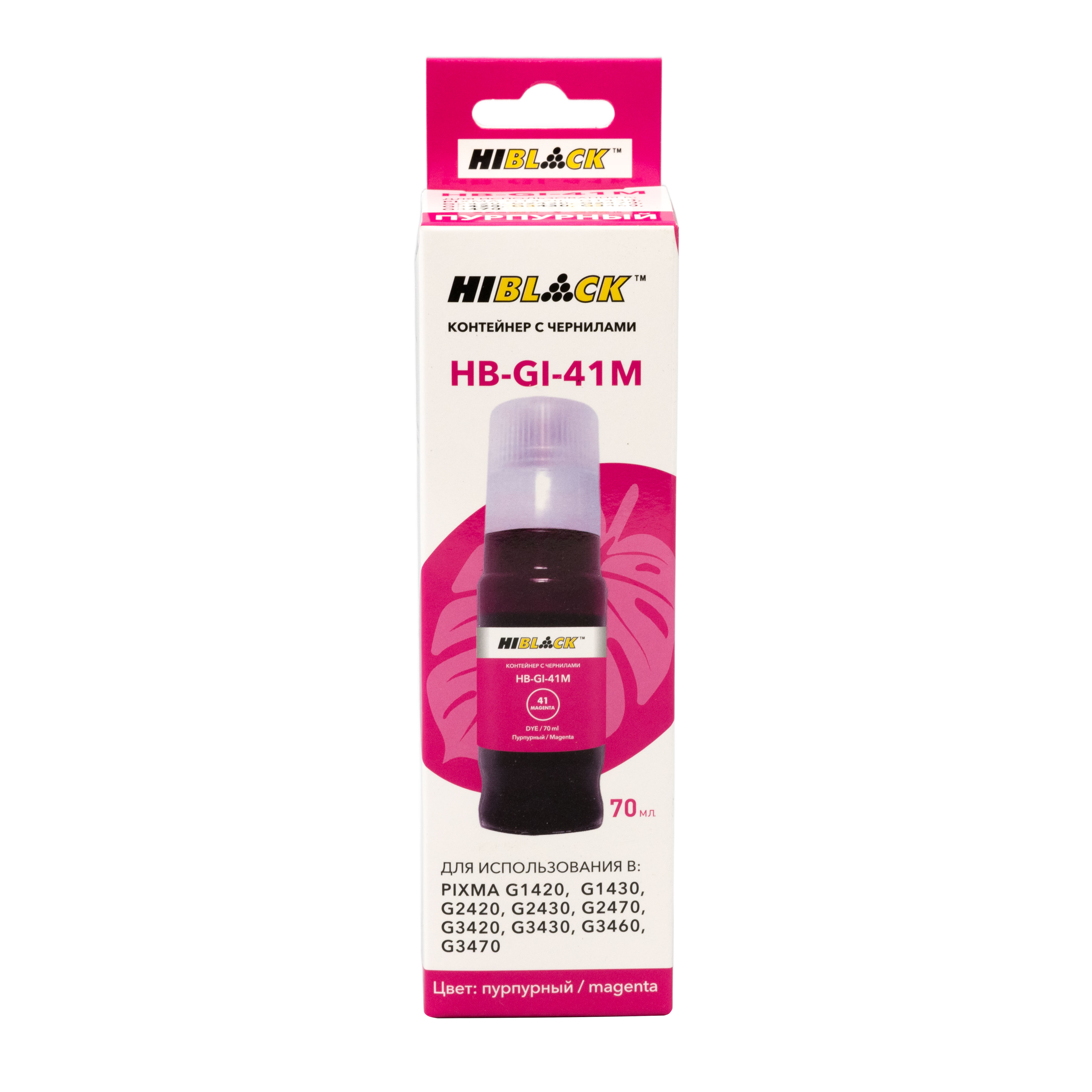 Контейнер с чернилами Hi-Black HB-GI-41M для Canon G1430/2430/3430, M, 70ml