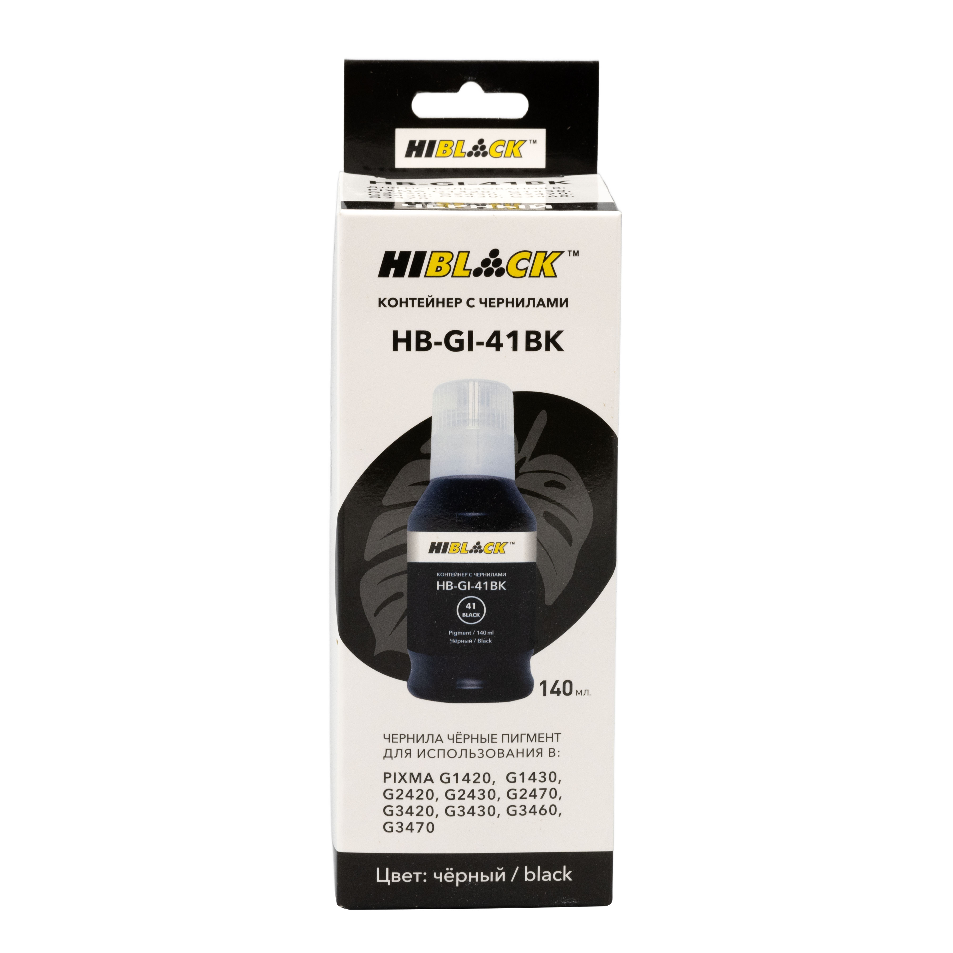 Контейнер с чернилами Hi-Black HB-GI-41BK для Canon G1430/2430/3430, BK pigm, 140ml