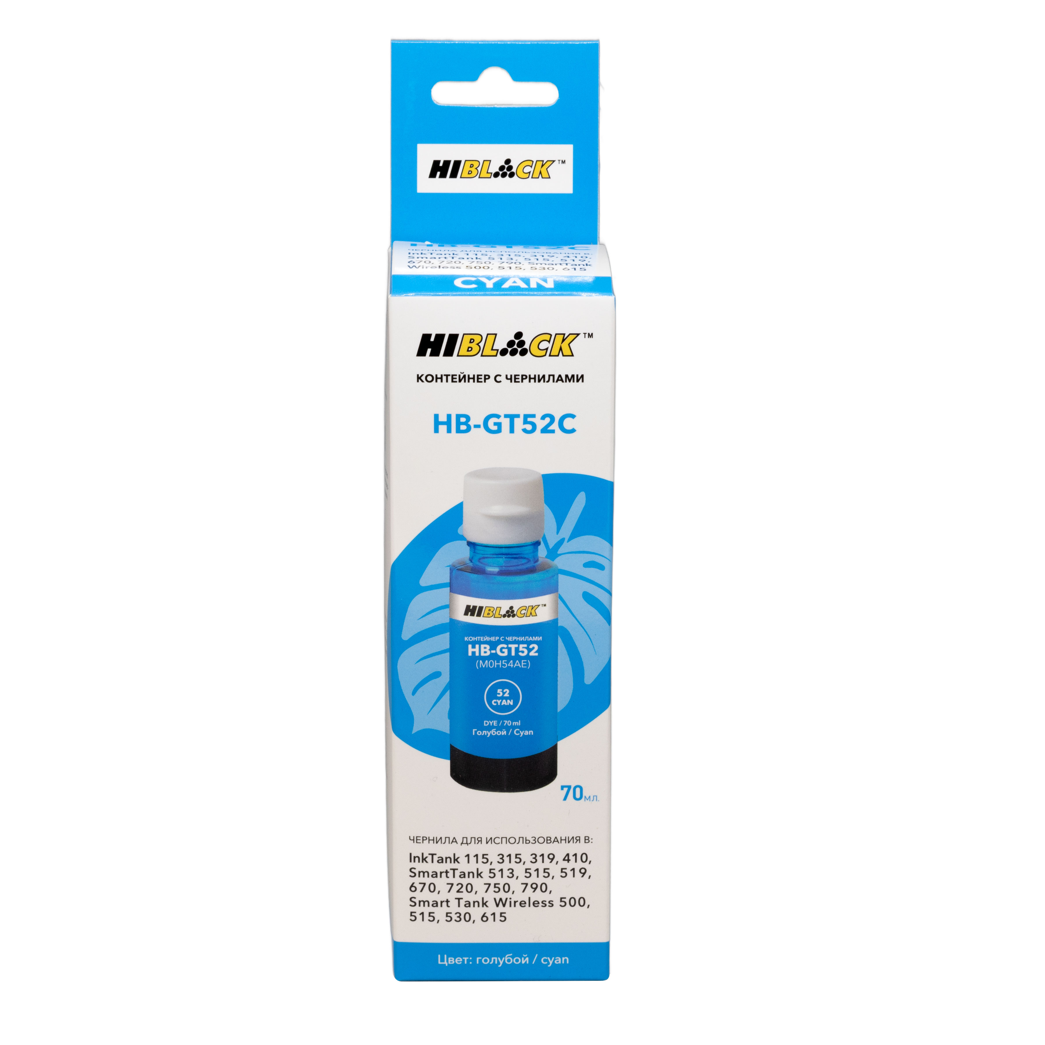 Контейнер с чернилами Hi-Black HB-GT52 для HP Ink Tank 410/Smart Tank 515, C, 70ml
