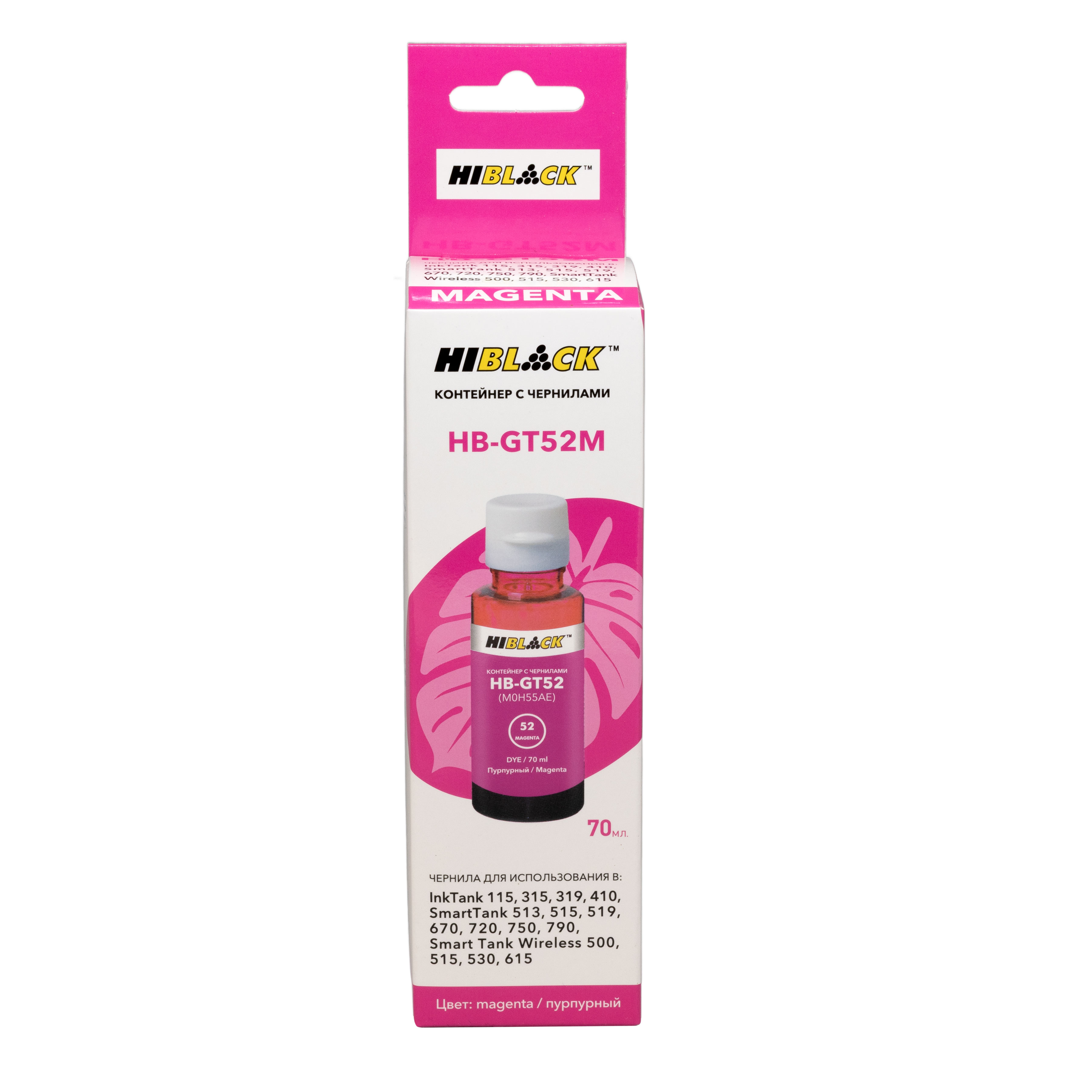 Контейнер с чернилами Hi-Black (HB-GT52) для HP Ink Tank 410/Smart Tank 515, M, 70ml