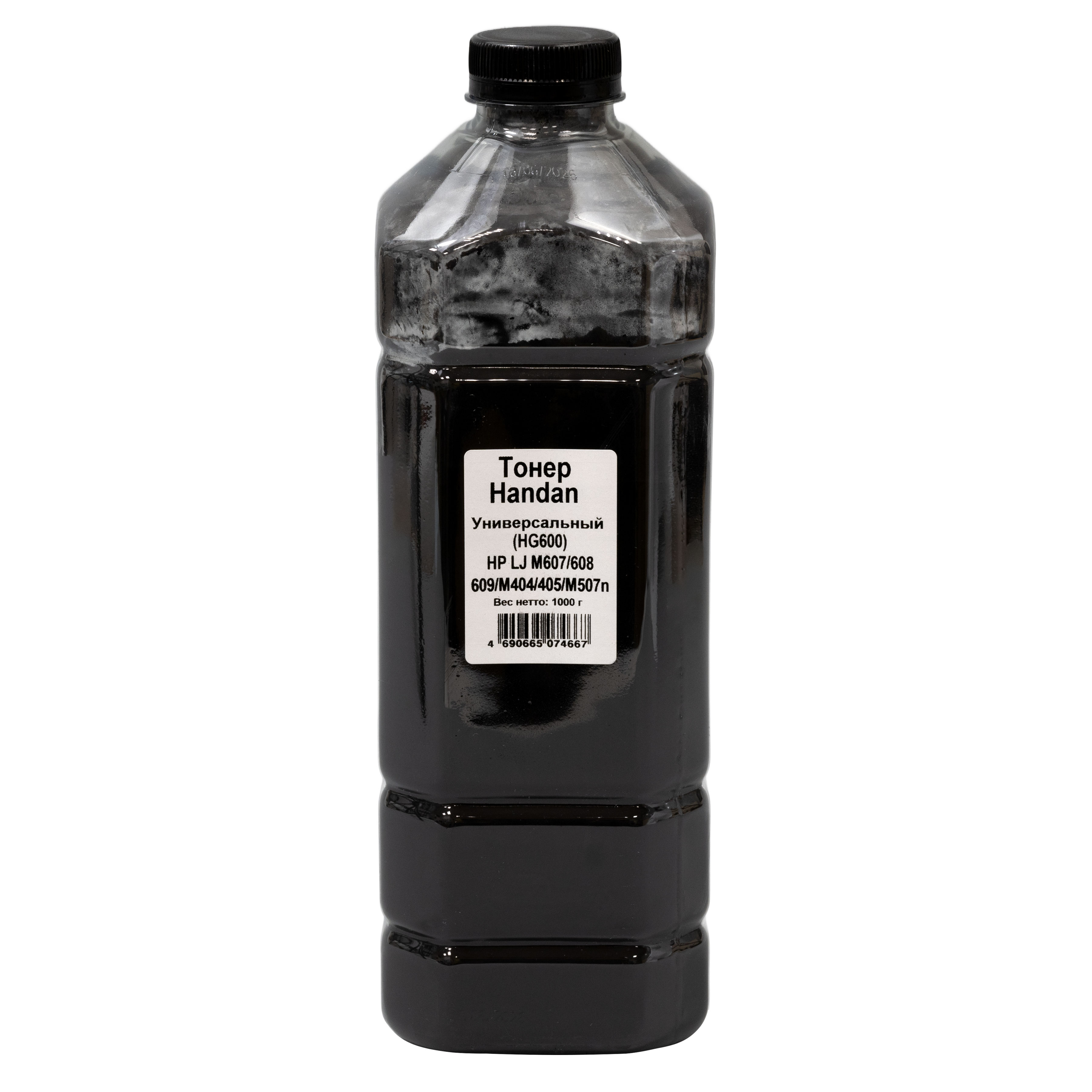 Тонер HANDAN HG600  для HP LJ M607/608/609/M404/405/M507n, Bk, 1кг, канистра