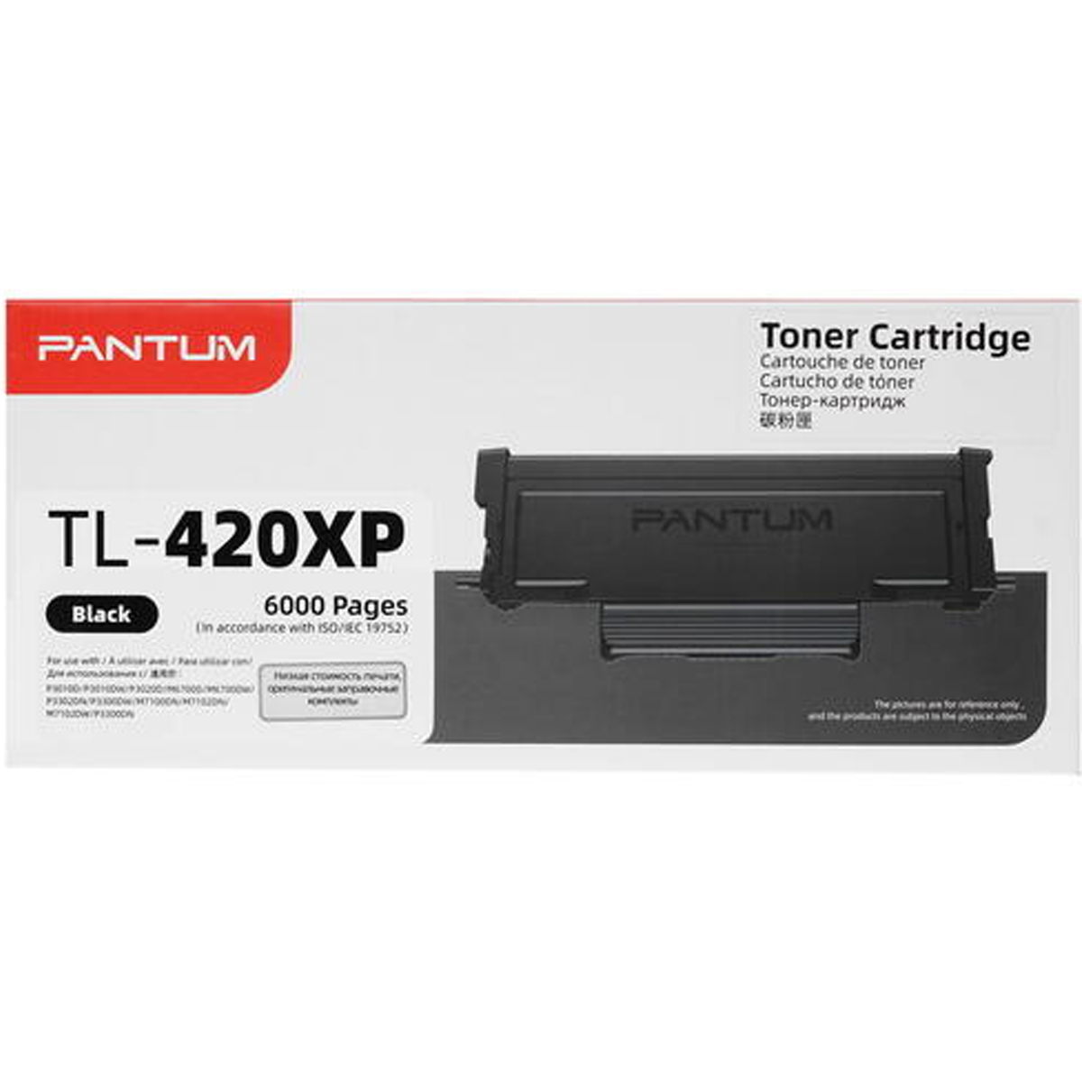 Картридж Pantum TL-420XP (аналог TL-420X) для  M6700/P3010  Bk, 6K