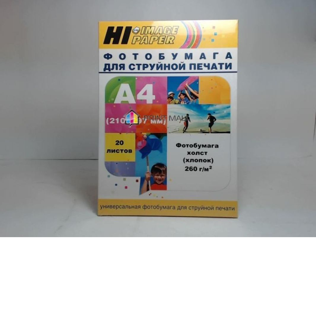 Холст Hi-Image Paper (хлопок) для струйной печати, односторонний, A4, 260 г/м2, 20 л.