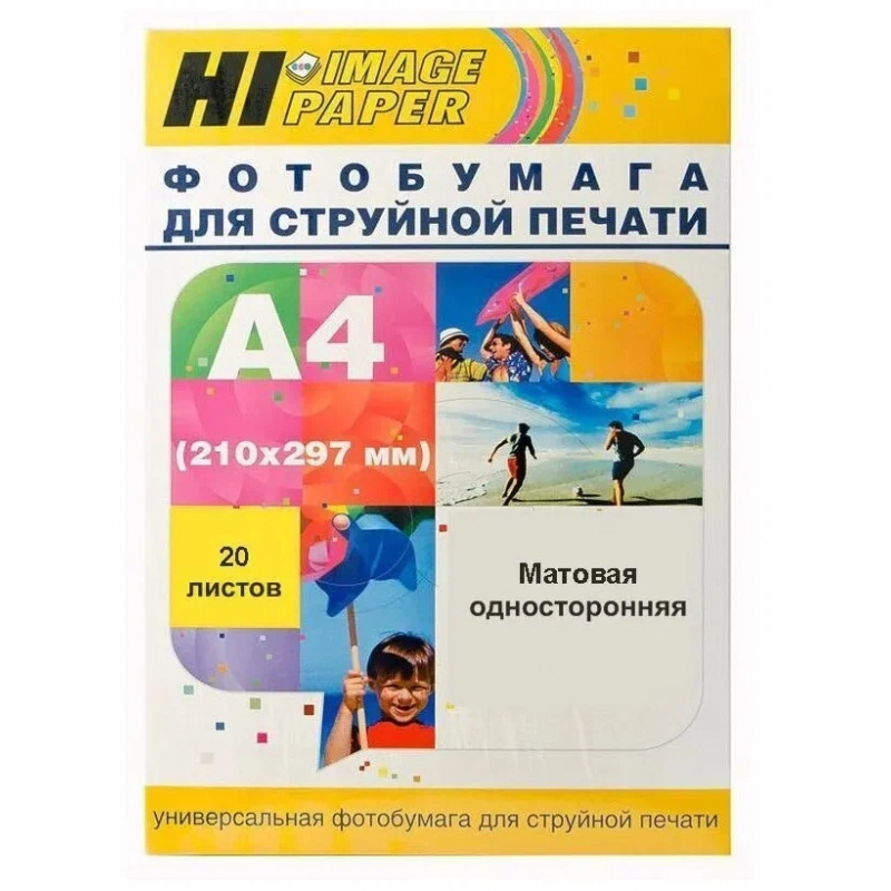 Фотобумага Hi-Image Paper матовая односторонняя, A4, 170 г/м2, 20 л.