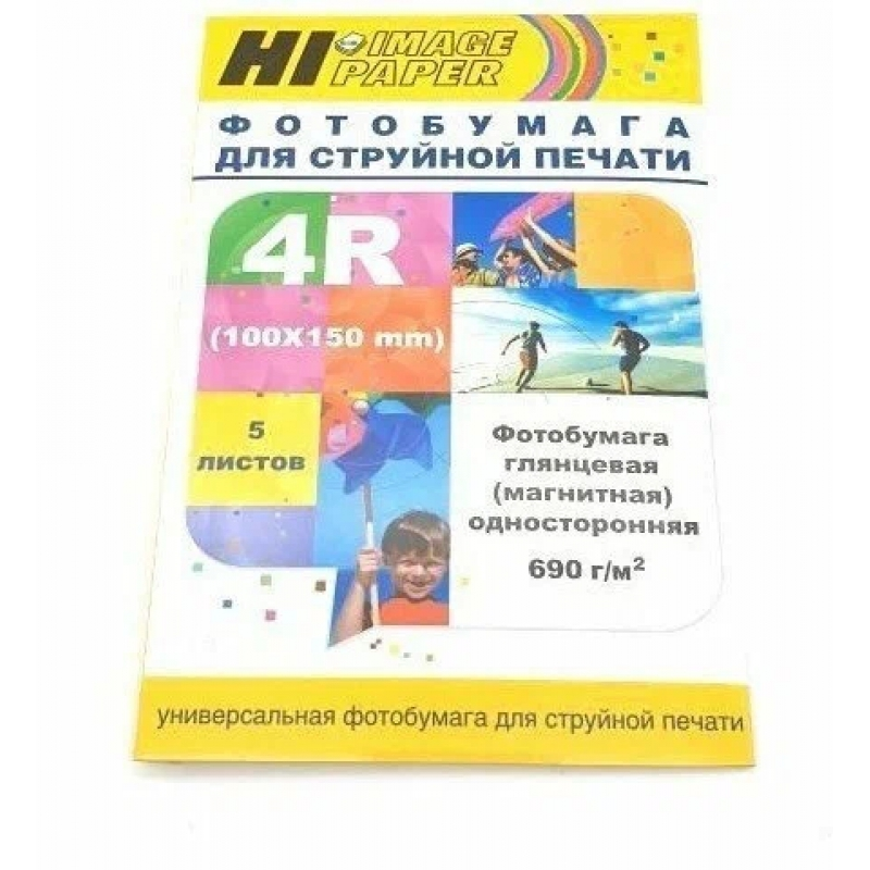 Фотобумага Hi-Image Paper магнитная, глянцевая односторонняя, 10х15 см, 690 г/м2, 5л.