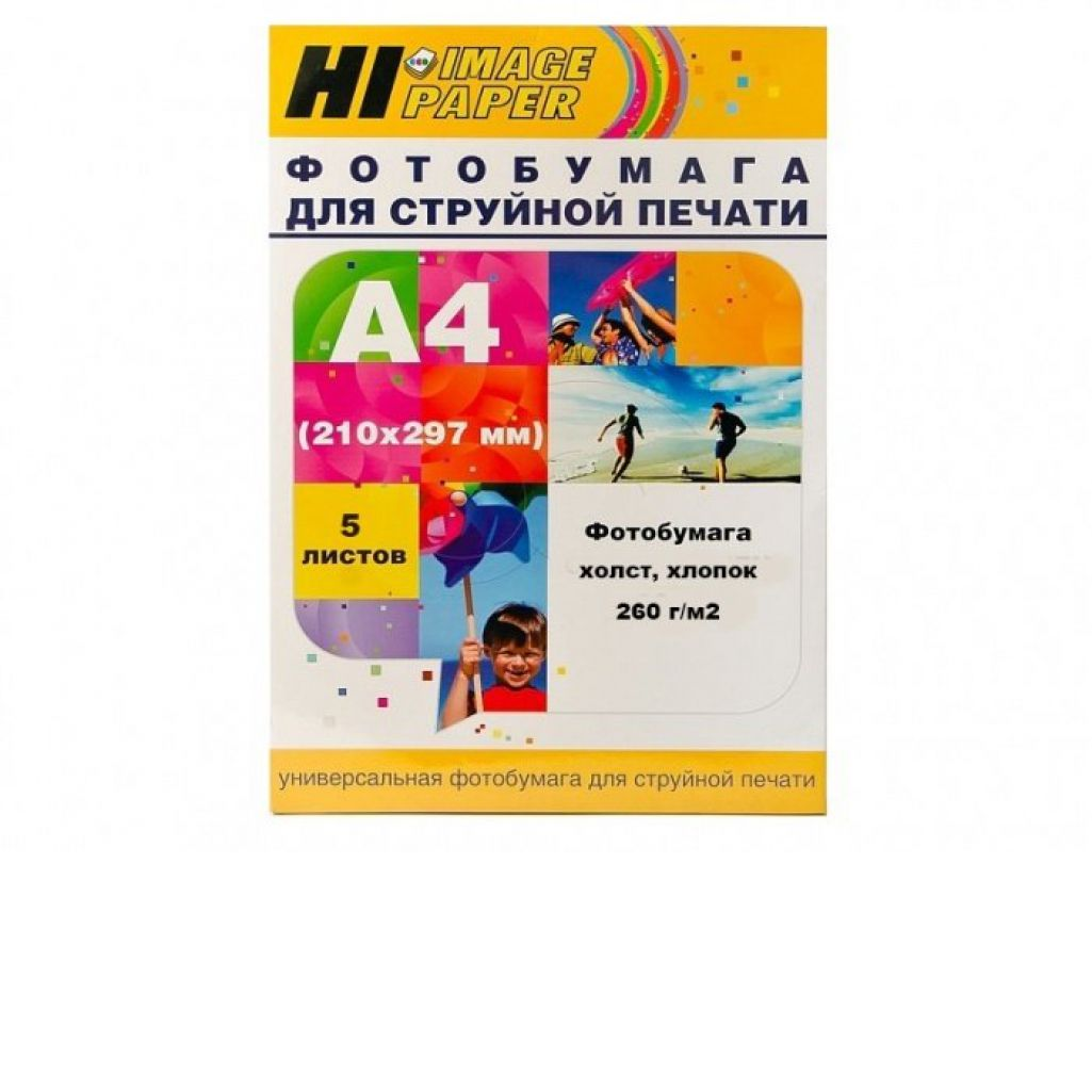 Холст Hi-Image Paper (хлопок) для струйной печати, односторонний, A4, 260 г/м2, 5 л.