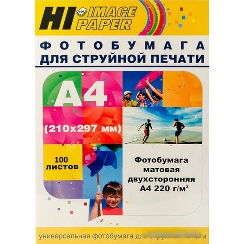 Фотобумага Hi-Image Paper матовая двусторонняя, A4, 220 г/м2, 100 л.