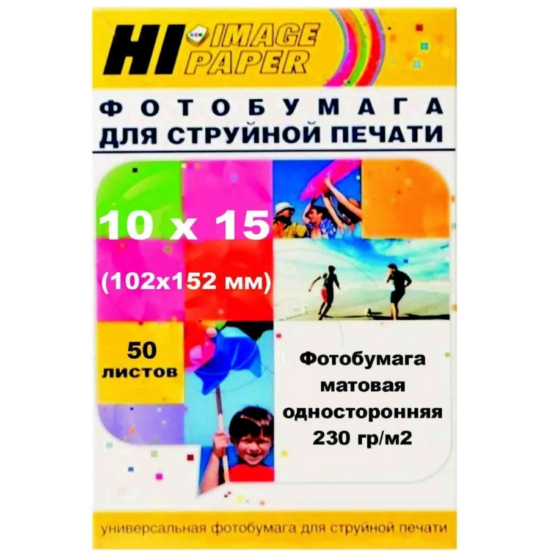 Фотобумага Hi-Image Paper матовая односторонняя, 102x152 мм, 230 г/м2, 50 л.