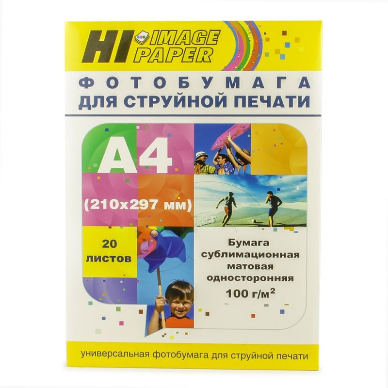 Бумага Hi-Image Paper сублимационная, матовая односторонняя, A4, 100 г/м2, 20 л.