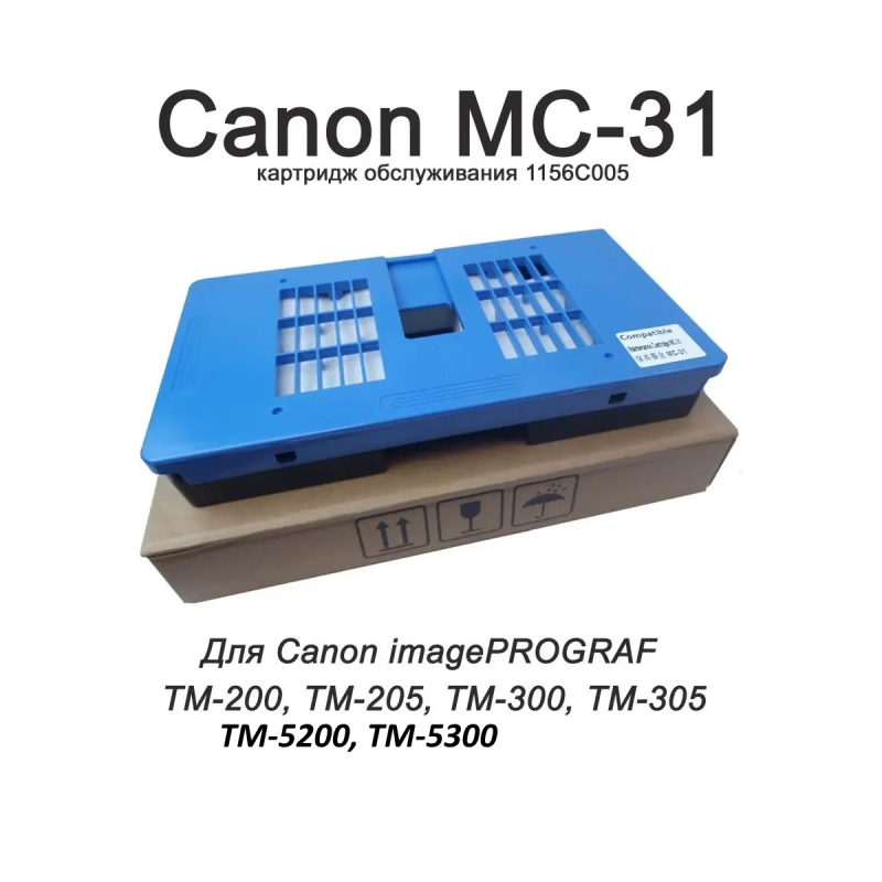 Canon MC-31, совместимый, Картридж тех.обслуживания Maintance Cartridge  TM-200/205/300/305 1156C005