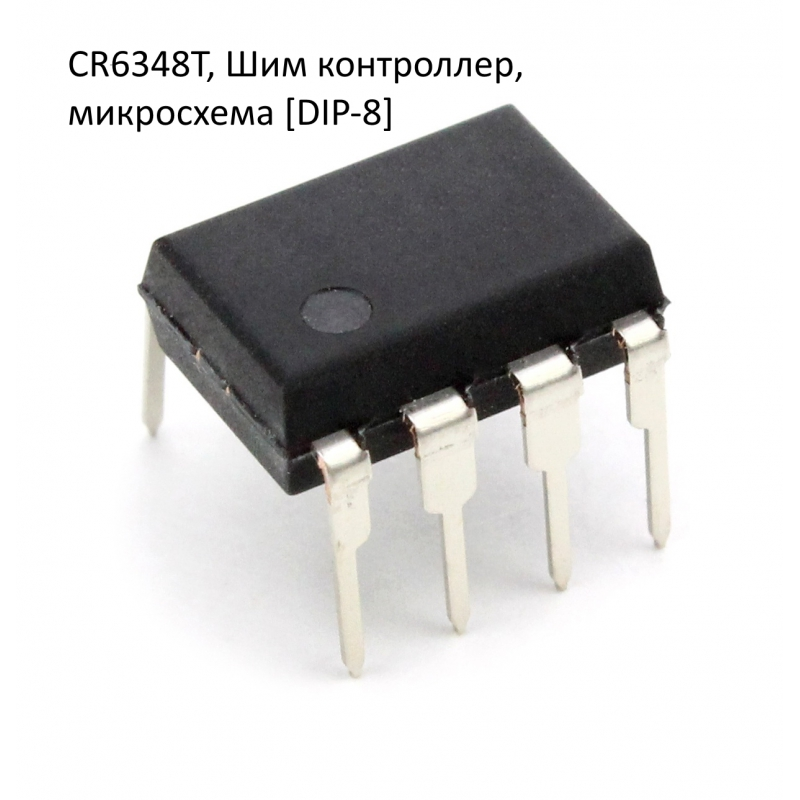 CR6348T, Шим контроллер,микросхема  [DIP-8]