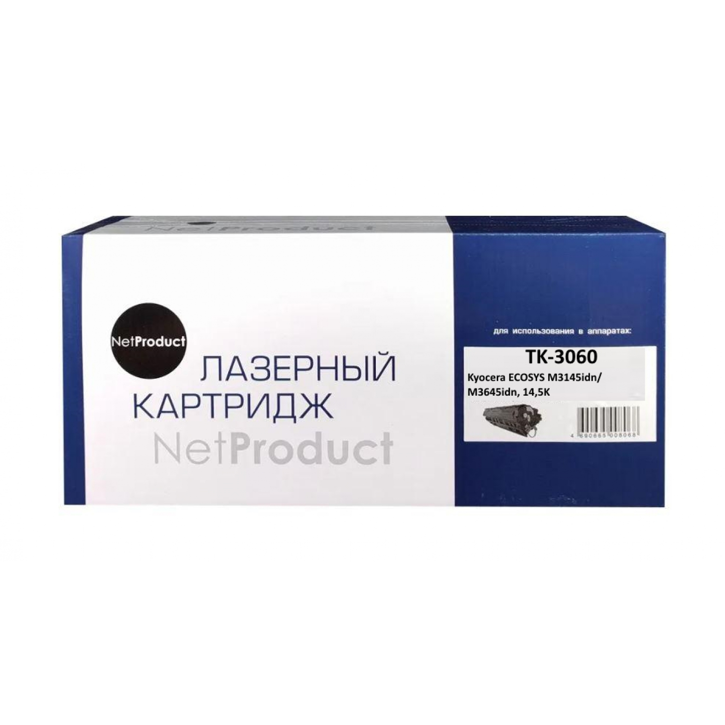 Тонер-картридж NetProduct (N-TK-3060) для Kyocera ECOSYS M3145idn/M3645idn, 14,5K