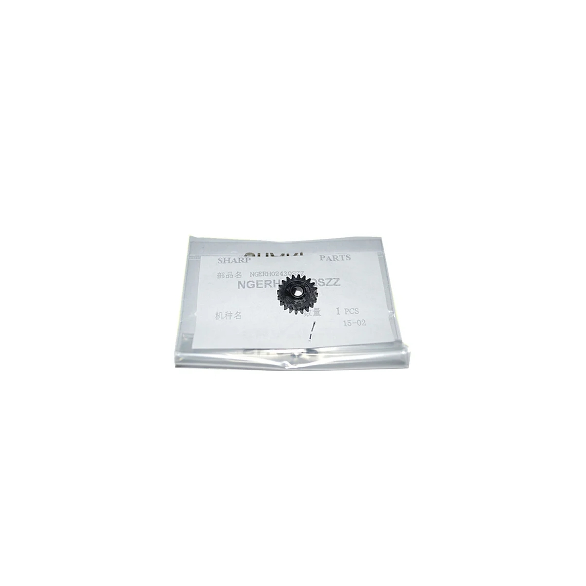 NGERH0243QSZZ Шестерня 20T вала переноса Sharp MX-M260/M264N/M310/M314N/M354N 